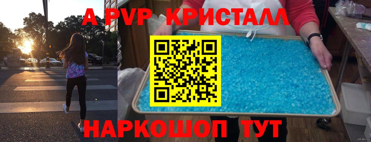 Кокаин  Каннабис  Екатеринбург  Cocaine  Alpha PVP СК кристаллы  ГАШ  LSD-25  Вход с VPN  Гашиш  Меф кристаллы 