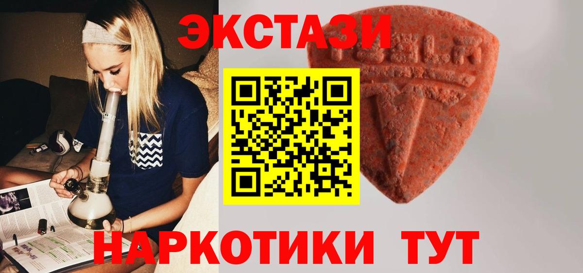 Экстази louis Vuitton Екатеринбург