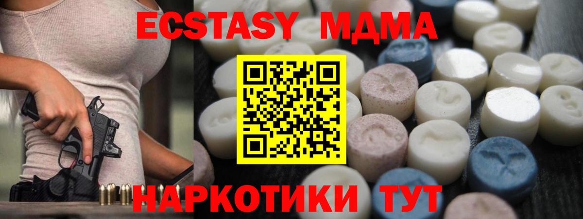 Экстази  ЭКСТАЗИ louis Vuitton  Екатеринбург  Вход с VPN  дарнет шоп  ЭКСТАЗИ mix 