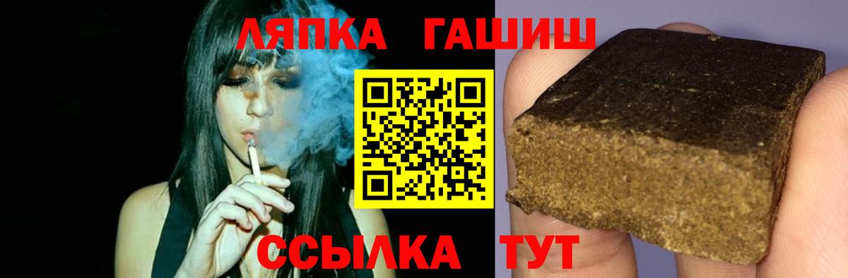 ГАШ Cannabis Екатеринбург