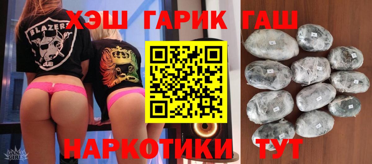 ГАШ Екатеринбург