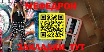 наркотики Ипатово