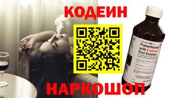 синтетический гашиш Ирбит