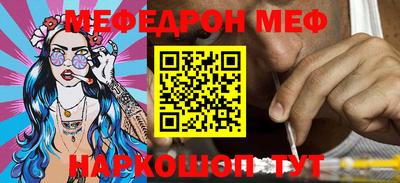 наркотики Ипатово