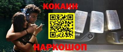 синтетический гашиш Ирбит