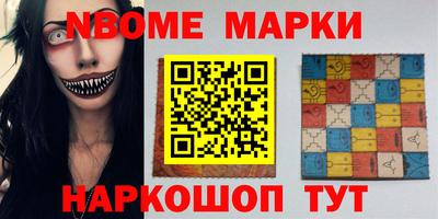 синтетический гашиш Ирбит