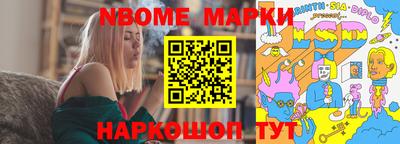 наркотики Ипатово