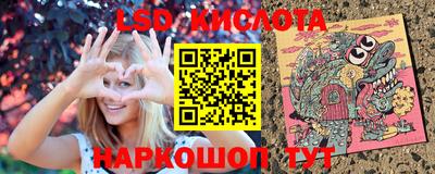 синтетический гашиш Ирбит