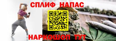наркотики Ипатово