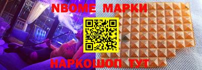 наркотики Ипатово