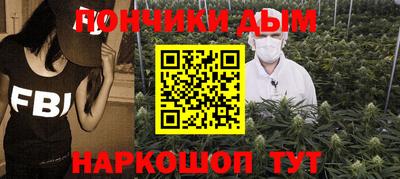 наркотики Ипатово