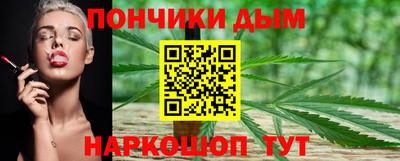 наркотики Ипатово