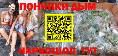 наркотики Ипатово