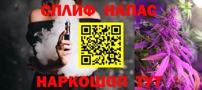 наркотики Ипатово