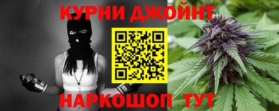синтетический гашиш Ирбит