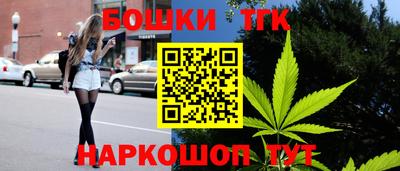 наркотики Ипатово