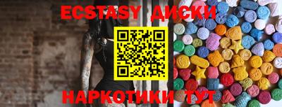 mdma Изобильный