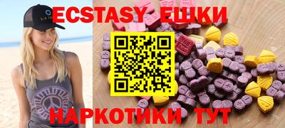 наркотики Ипатово