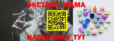 синтетический гашиш Ирбит