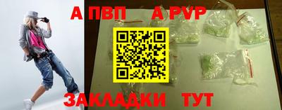 синтетический гашиш Ирбит