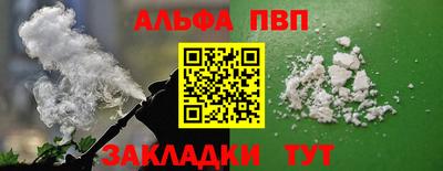 синтетический гашиш Ирбит