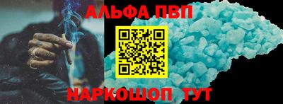 синтетический гашиш Ирбит