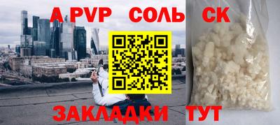 синтетический гашиш Ирбит