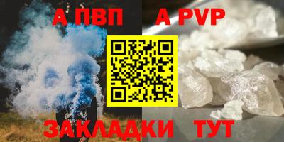 синтетический гашиш Ирбит