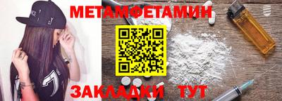 наркотики Ипатово