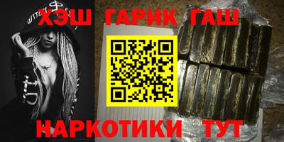 наркотики Ипатово