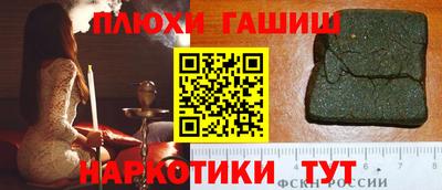 наркотики Ипатово