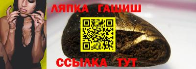 наркотики Ипатово