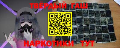 наркотики Ипатово