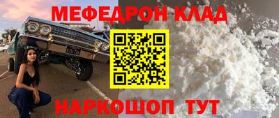 mdma Изобильный