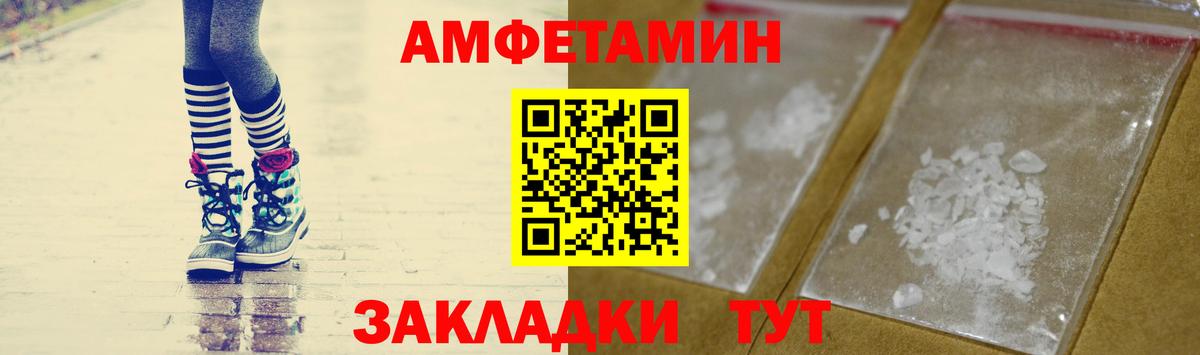 Екатеринбург  МЕТАМФЕТАМИН Декстрометамфетамин 99.9%  МЕТАМФЕТАМИН Декстрометамфетамин 99.9%  Вход с VPN 