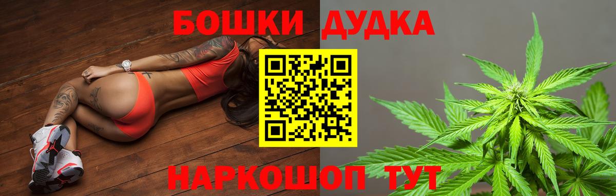 Канабис Amnesia  Вход с VPN  Шишки марихуана план  Екатеринбург  Бошки Шишки марихуана 